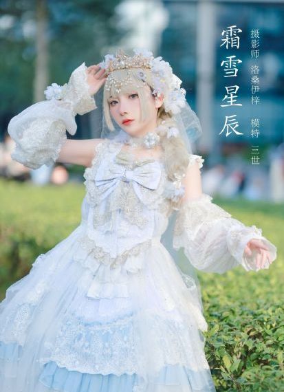 露营第二季