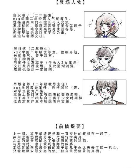 尹甸园